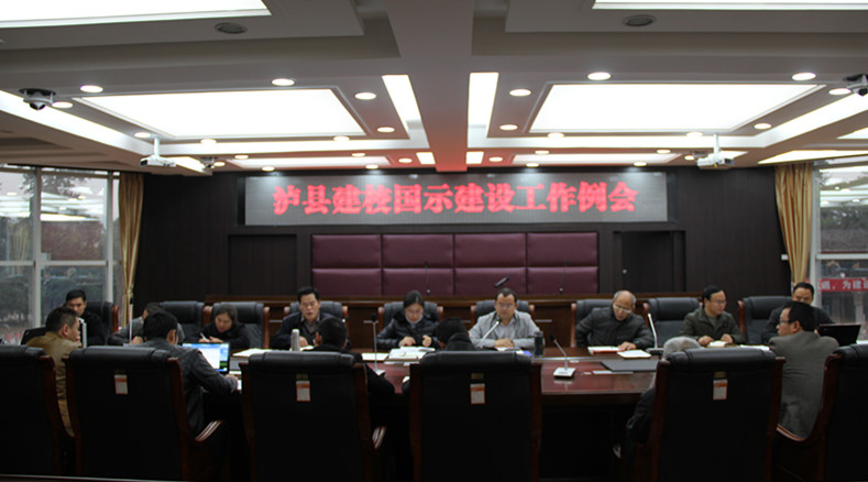 我校实行国家示范校建设工作例会制度