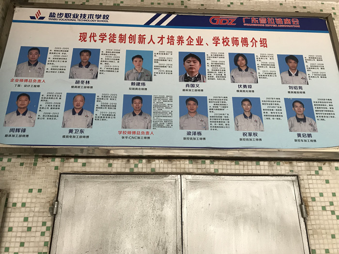 泸县建校赴广东省佛山市南海区盐步职业技术学校交流学习